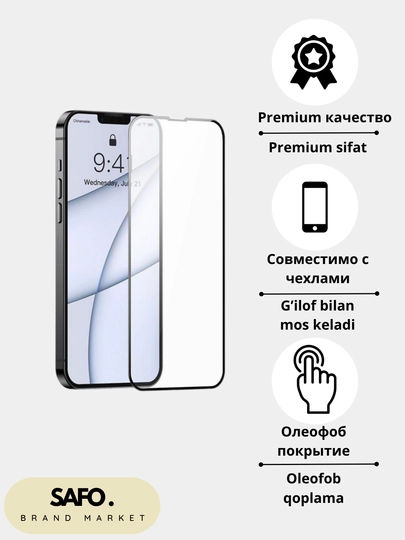 Защитное стекло для iPhone 11, 12, 13, 14, 15 PRO, MAX с олеофобным покрытием