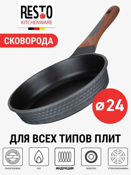 Tova Resto 93509, 24 sm - 