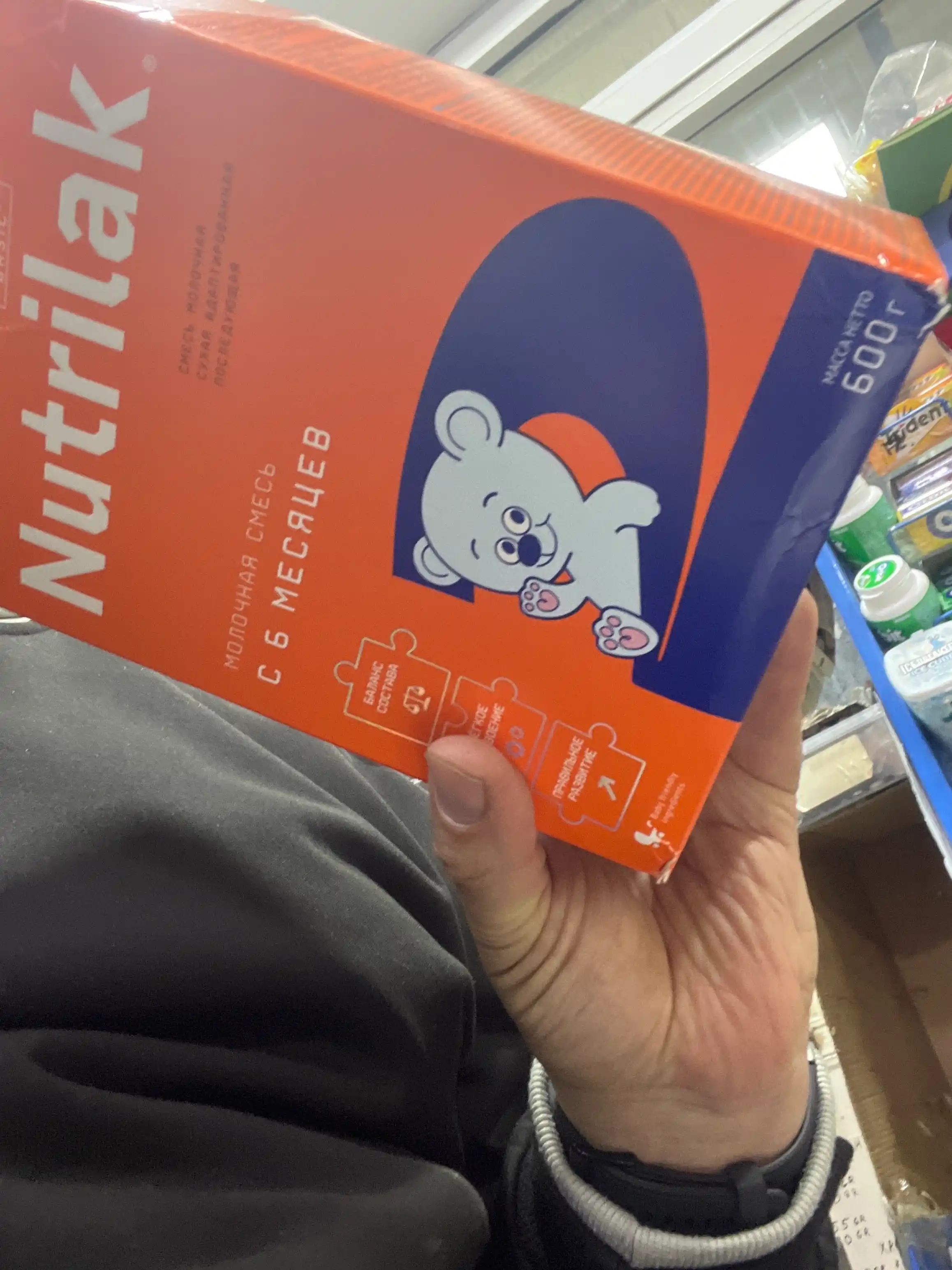 Quruq sutli aralashma Nutrilak 2, keyinchalik moslashtirilgan, 600 gr