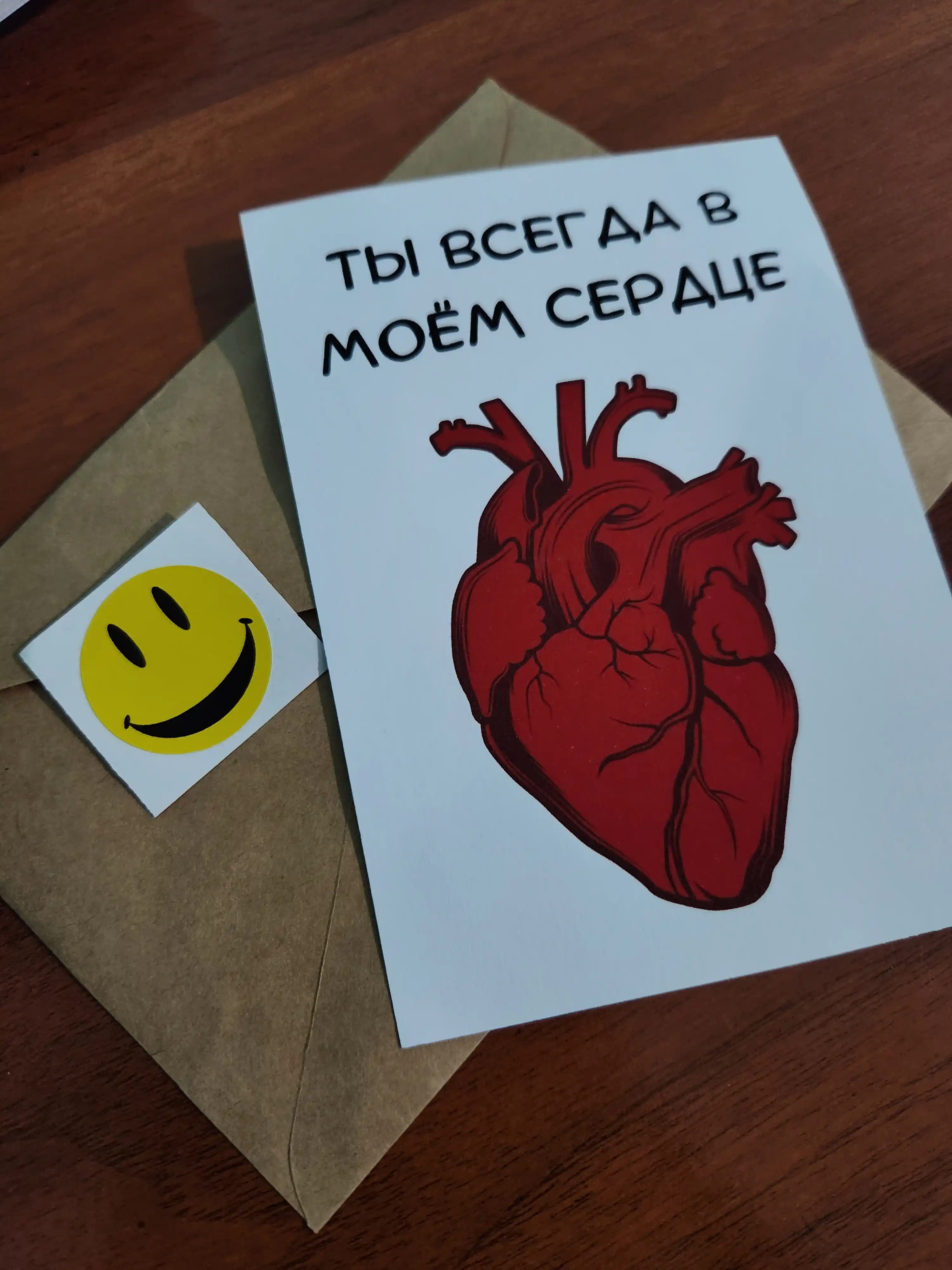 Открытки для парня или девушки в крафтовом конверте