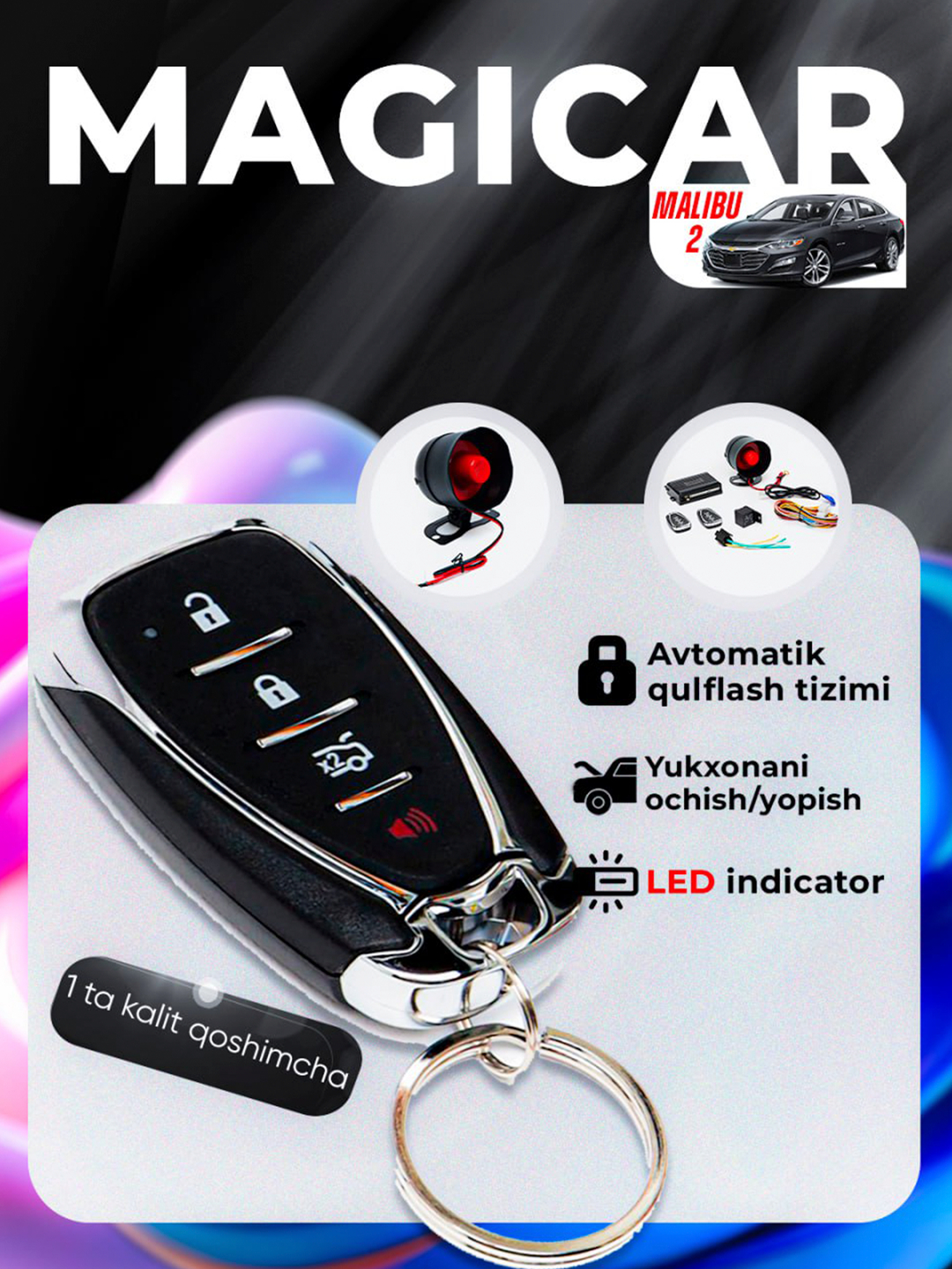 Автосигнализация Malibu 2 Magicar, звук Easycar, пульт ДУ купить по ...