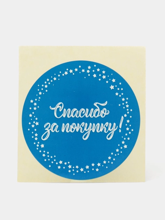 Наклейки-стикеры для бизнеса
