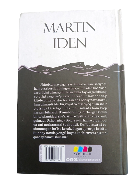 Martin Iden, Djek London