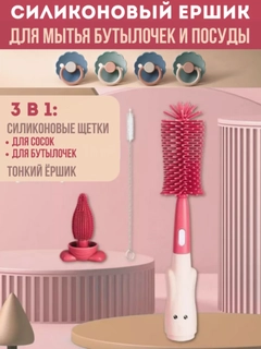Вишнёвый