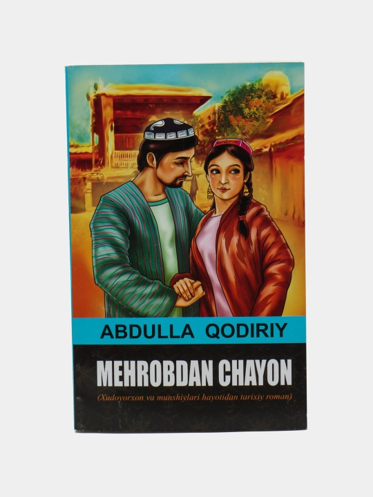 Mehrobdan chayon, Abdulla Qodiriy - 