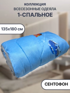 Светло-синий