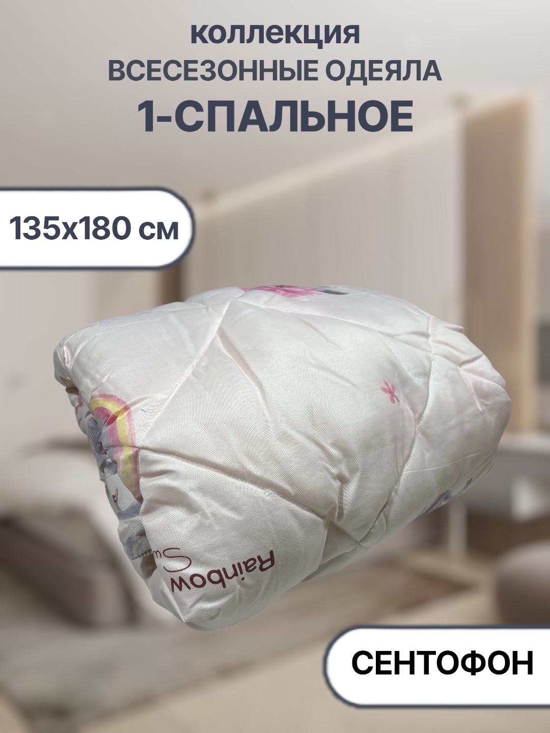 Розовый