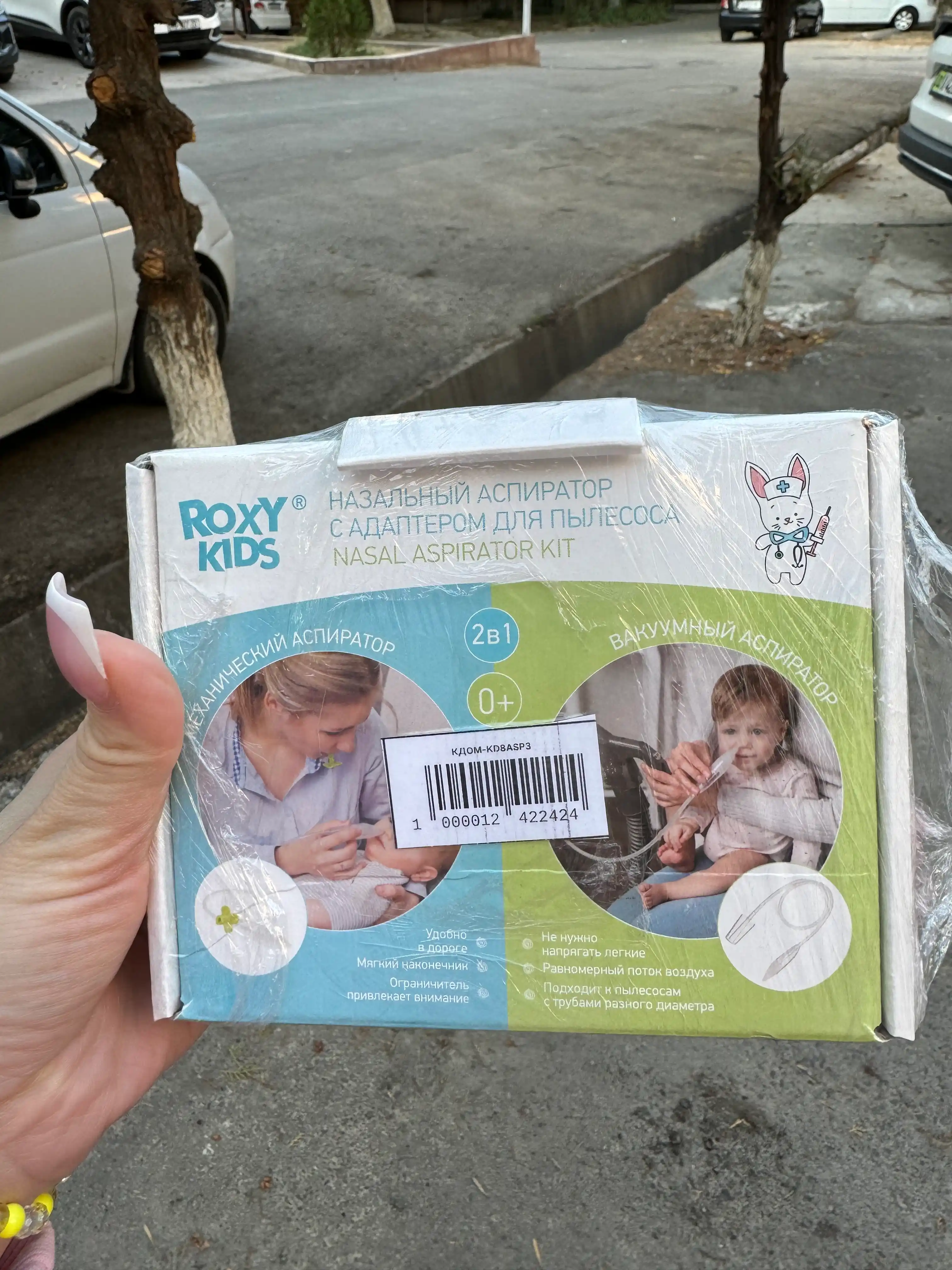 ROXY-KIDS Yangi tug‘ilganlar uchun burun aspiratori 2in1, changyutgichli, 0+