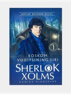 Голубой