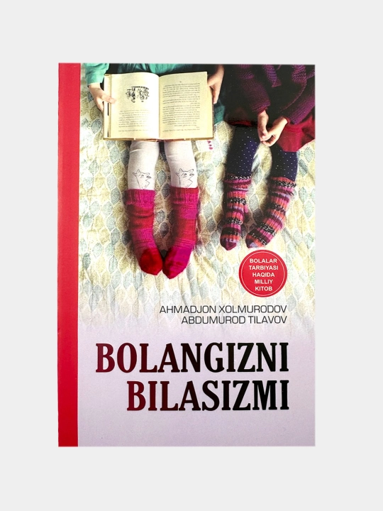 Bolangizni bilasizmi? Ahmadjon Xolmurodov, Abdumurod Tilavov - 