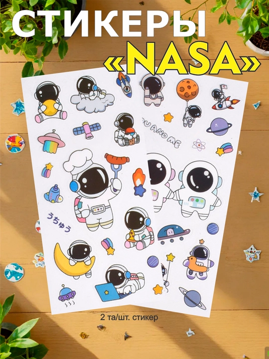 Стикеры, наклейки NASA, Космонавт - 