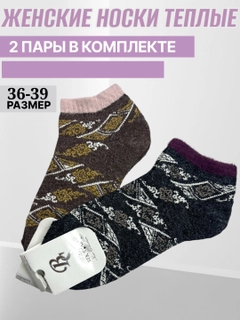 Xromrang