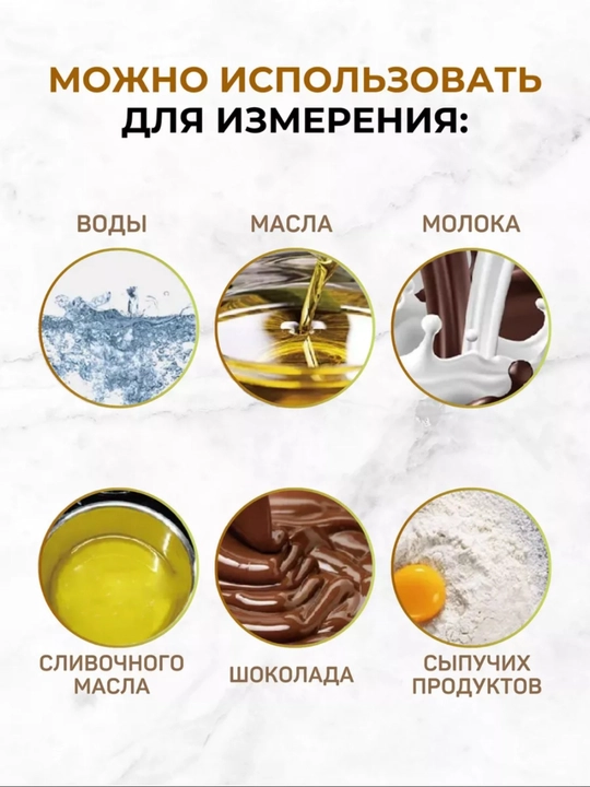 O'lcho'v qoshiqlari tilla rangda 4 dona