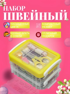 Желтый