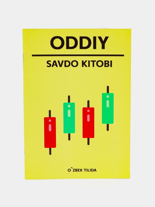 Oddiy savdo kitobi