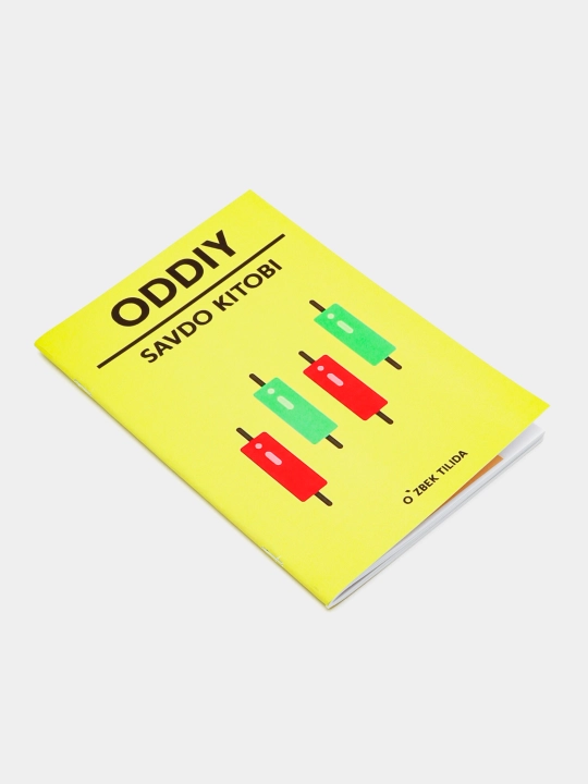Oddiy savdo kitobi