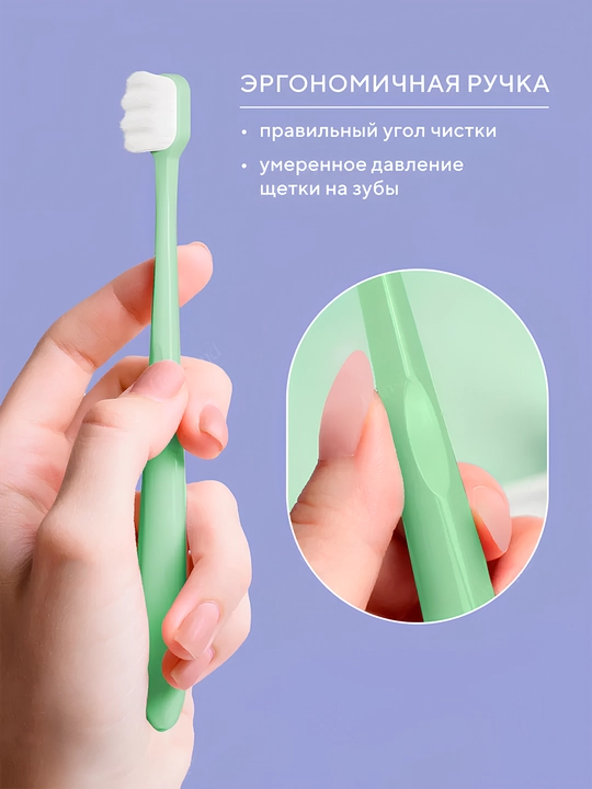 Зубная щетка с ультратонкой мягкой щетиной, в пластиковой тубе, для чувствительных зубов