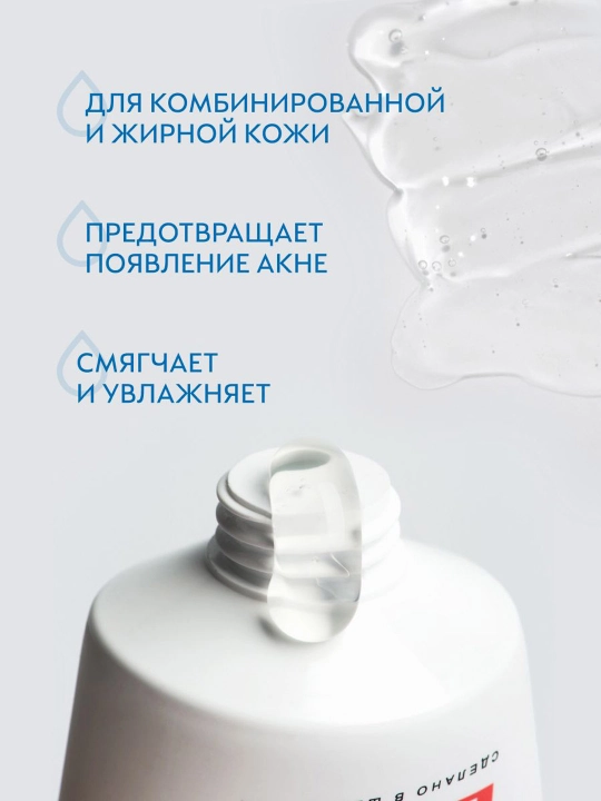 Гель-пенка для умывания с матирующим эффектом Swiss Image, 200 мл