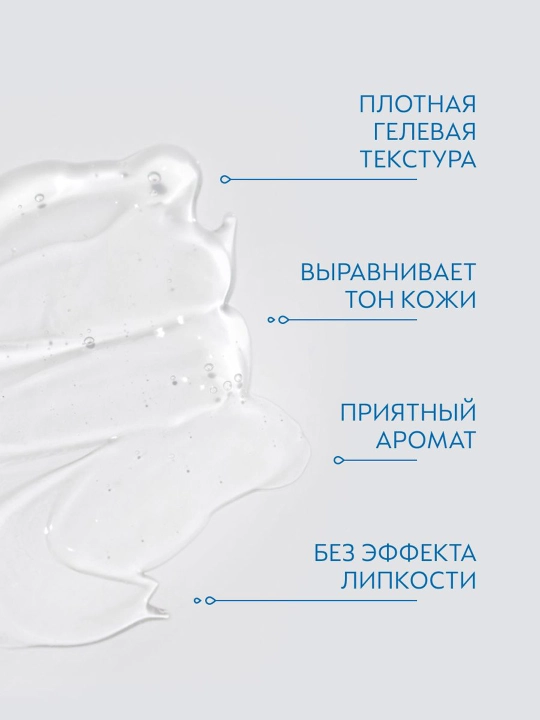 Гель-пенка для умывания с матирующим эффектом Swiss Image, 200 мл