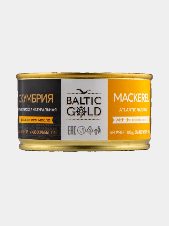 Скумбрия атлантическая Baltic gold, натуральная в масле, 185 г