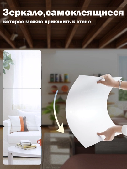 Выдвижное зеркало, 20 см
