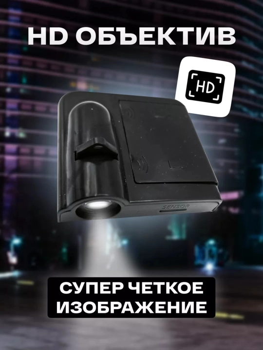 LED-проектор логотипа для двери автомобиля, 12 В, 5 Вт, 6000 K, 1 шт