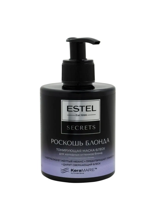 Тонирующая маска-блеск Estel Secrets "Роскошь блонда", для холодных оттенков блонд, 275 мл - 