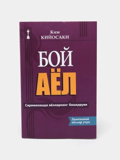 Вишнёвый
