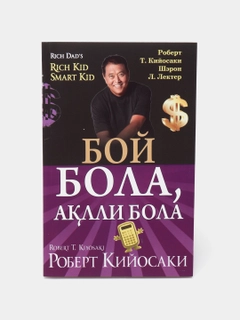 Зеленый