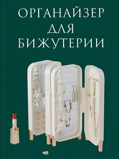 Белый