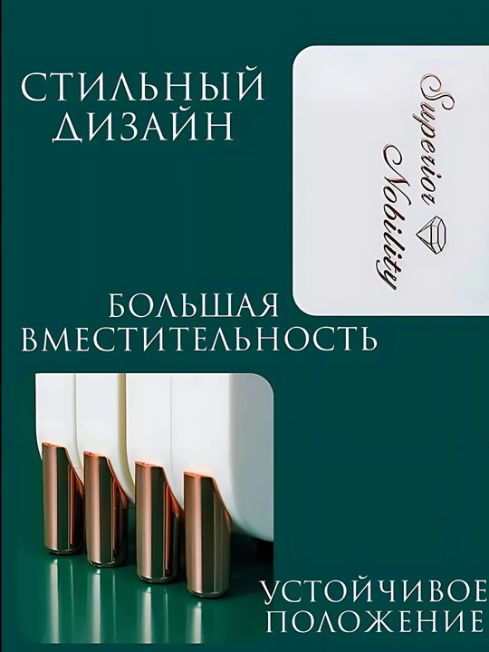 Органайзер для ювелирных изделий на 4 уровня - стиль, порядок и забота о ваших украшениях
