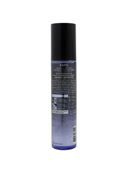 Estel "Roskosh' blond" ikki fazali spreyi, och rangli va oqartirilgan sochlar uchun, 200ml