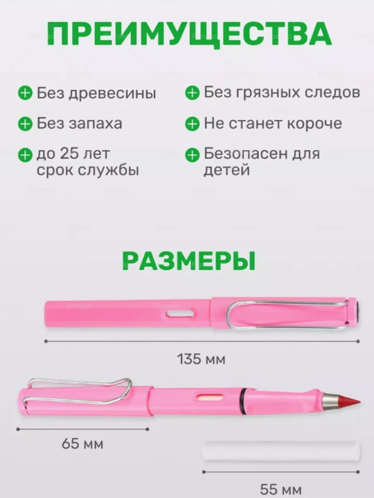 Карандаши цветные вечные набор 12 штук