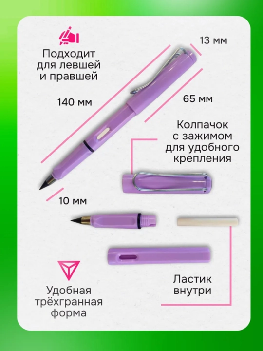 Карандаши цветные вечные набор 12 штук