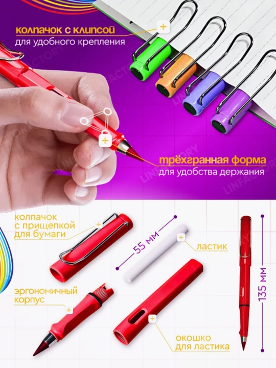 Карандаши цветные вечные набор 12 штук