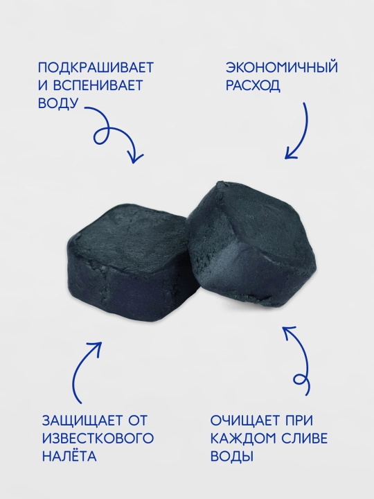 Чистящие кубики для бачка унитаза Chirton Морской прибой, для туалета, 2 * 50 г