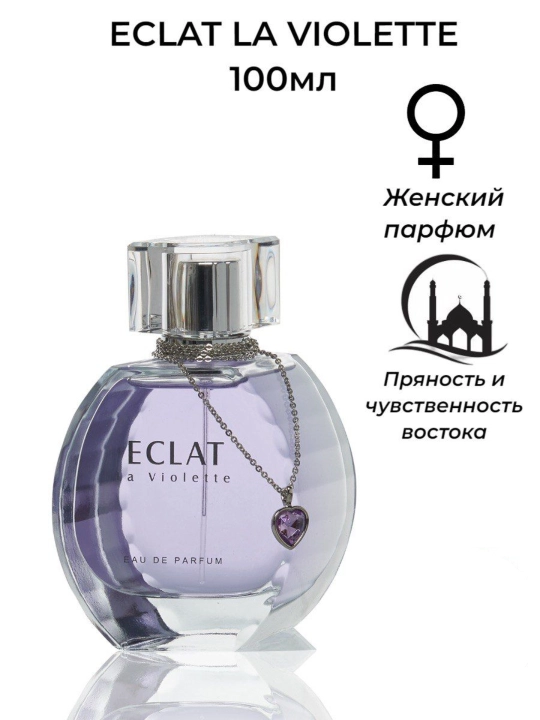 Parfyumlangan suv ayollar uchun Eclat La Violette Fragrance World, 100 ml