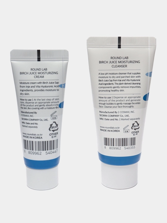 Наборы миниатюр для базового ухода Round Lab Skincare Trial Kit