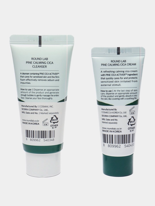 Наборы миниатюр для базового ухода Round Lab Skincare Trial Kit