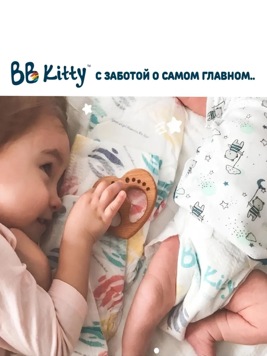 Подгузники BB Kitty для детей весом 9 - 14 кг, размер L - 4, 46 шт