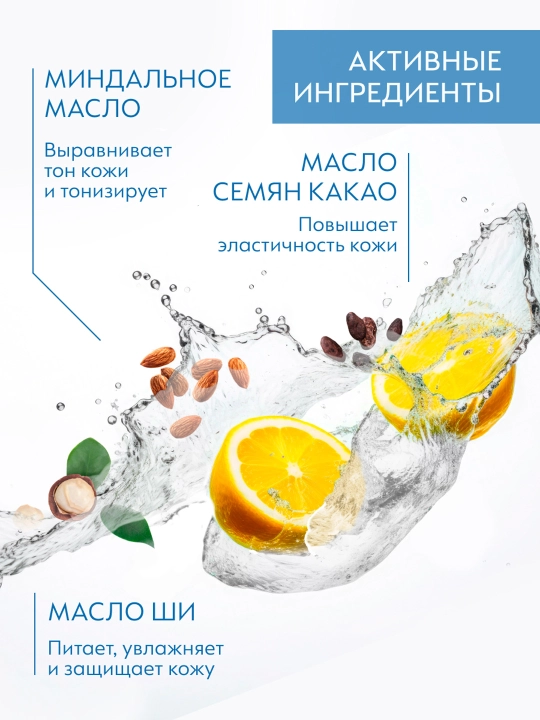 Крем дневной "Абсолютное питание" Swiss Image, 50 мл