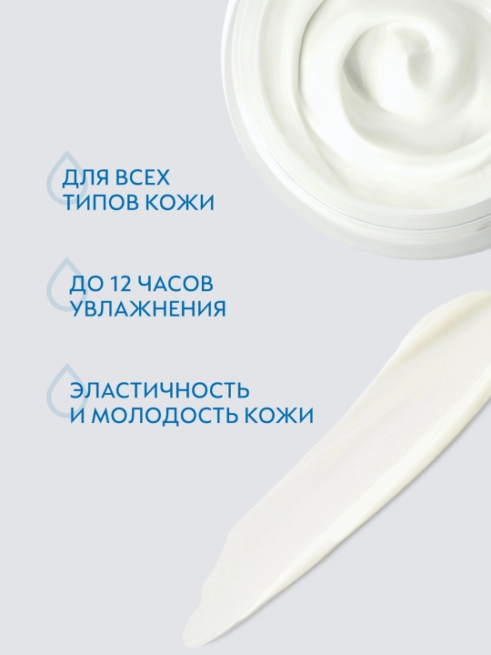 Крем дневной "Абсолютное питание" Swiss Image, 50 мл