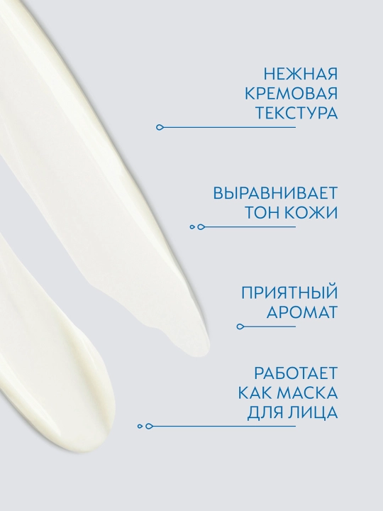 Крем дневной "Абсолютное питание" Swiss Image, 50 мл