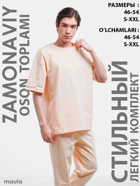 Sport kundalik to'plami, Maula, unisex