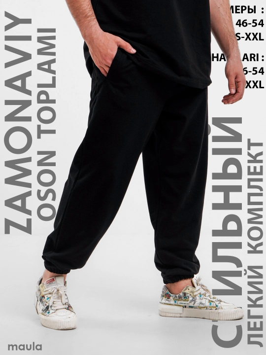 Sport kundalik to'plami, Maula, unisex