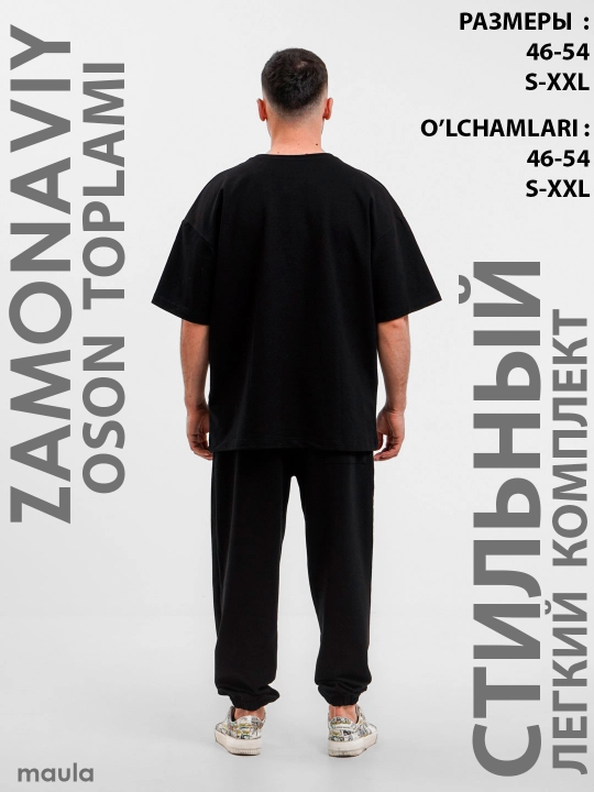 Sport kundalik to'plami, Maula, unisex