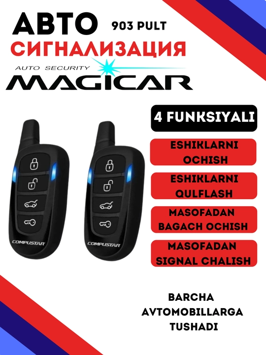 Avtosignalizatsiyalar, Eaycar tovushli pultlar - 