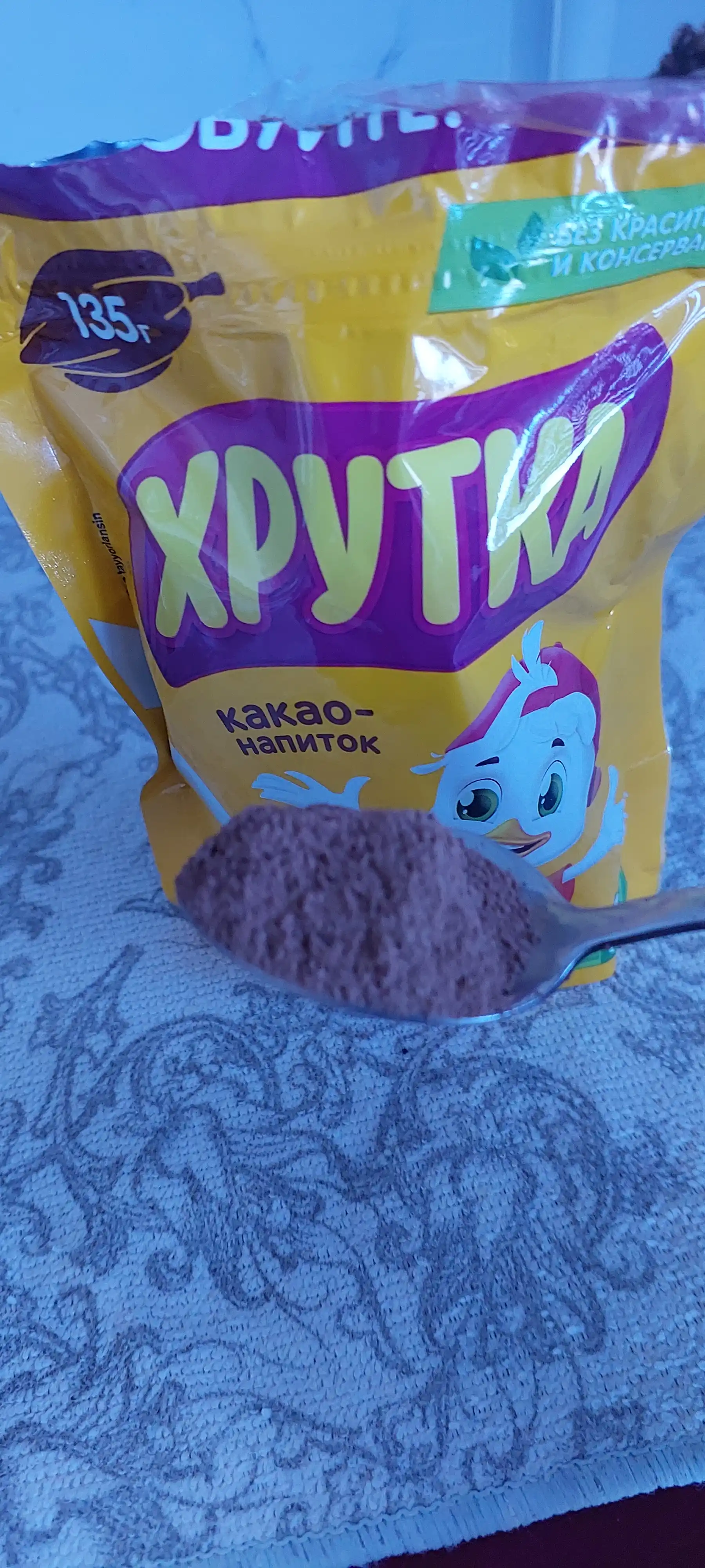 Какао-напиток быстрорастворимый Хрутка, 135 г