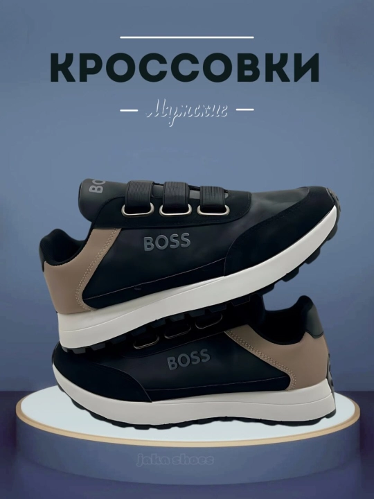 Мужские кроссовки На осень 