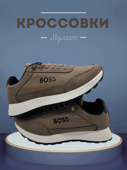 Мужские кроссовки На осень 